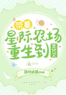 夫君攻略记