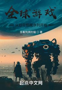成长记