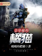重生之游离人生