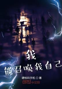甜宠：总裁老公，太会撩！