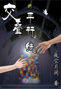 鬼留人之火德星宫