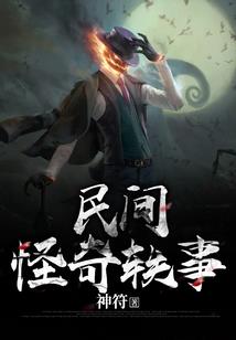 创始元界