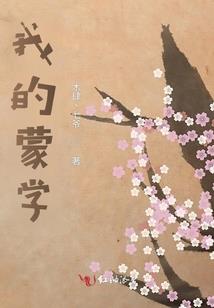 庄周与梦蝶