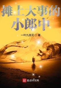 上元旎事录