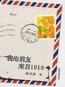 霸道总裁宠妻如命