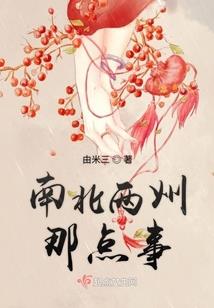 不公正