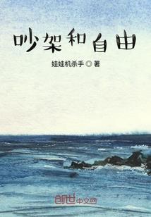 娇滴男子