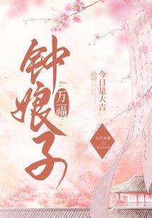 亲爱的，好久不见