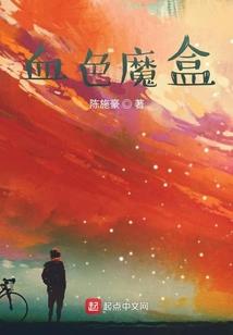 囚城之机械帝国