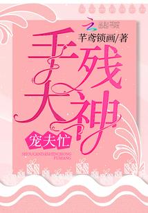 凡人耀诸天
