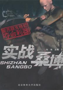 华娱：我大伯是韩三爷