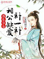 苍龙七子