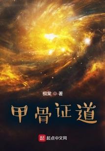 复活前夜