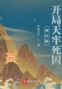 联盟之一战成名