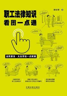 回地球当最强