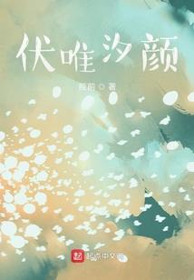 记忆深处的人