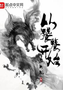 斗罗：被读心后，成为千仞雪玩伴