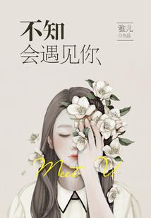 重生九零白富美