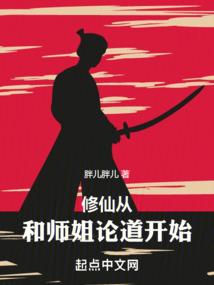 微观人类