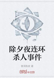 末世系统傍身