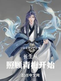 不朽世家