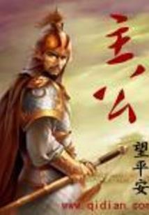 虐恋——苦情悲恋