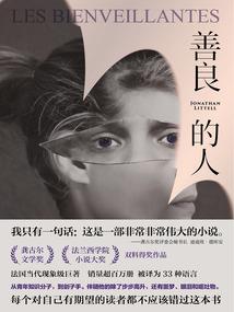 手机也修仙