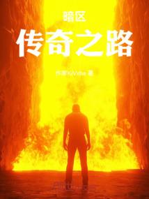 星系君主