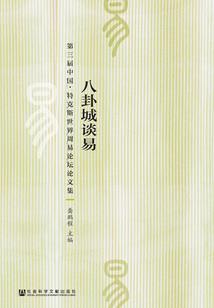 男神来袭之统统拿下