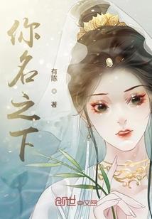 思玲珑