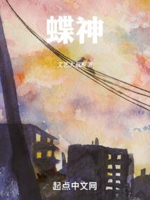 人在永生：横推诸天