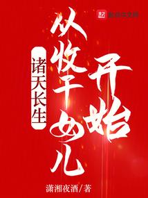 TFboys我的神秘女友