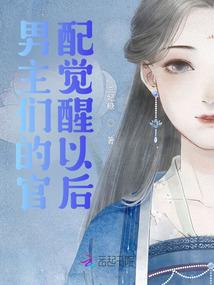时空怀表