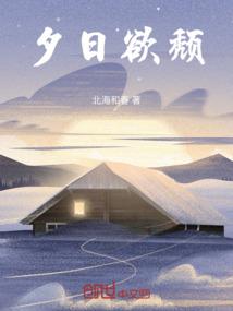 零刺藤