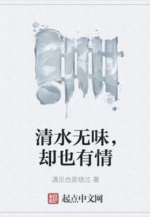 腹黑总裁攻心纪