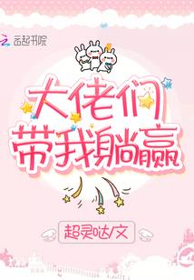 网游之宇宙传奇