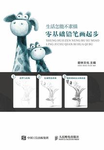 直播赚功德后，我薅系统羊毛暴富