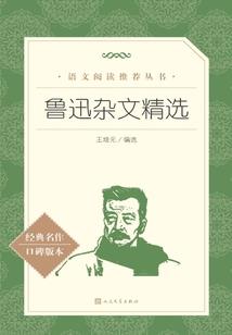 几小无猜