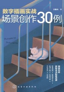 灵者驯兽记