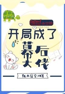 绝梦磁石