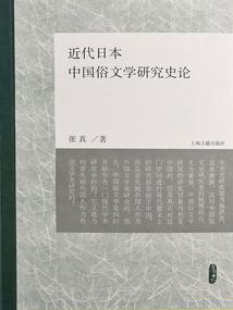 怪异少女：吸血王的暴宠妃