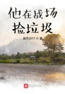 军主在上