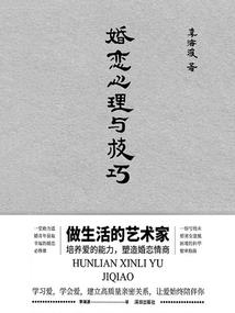 重生之无上剑魔