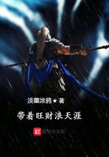 别样皇妃霸道爱