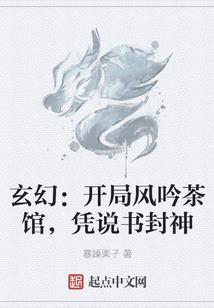 我爹真不是世外高人
