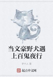 赤色征召