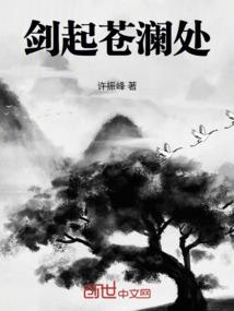 校花的第三者