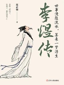 苍龙幻录