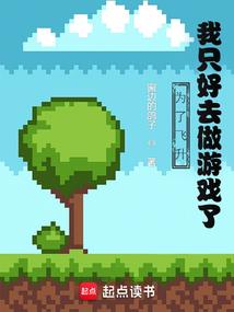 守护之玖兰钥