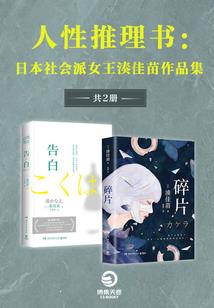 化河成神